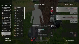 [PUBG-PS4]はじめてのおつかい（戦場)