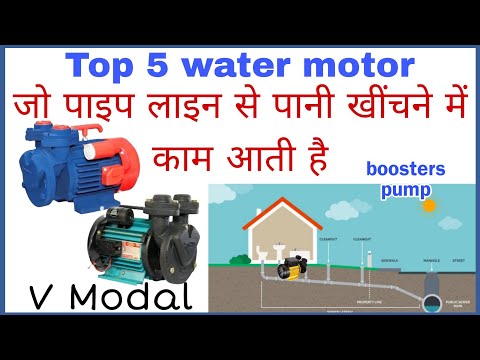 High Discharge Suction Pump