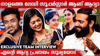 ആദ്യയെ ട്രോളി ധീരജ് | Aadhya Prasad | Dheeraj Denny | Karnan Napoleon Bhagat Singh | Interview | video