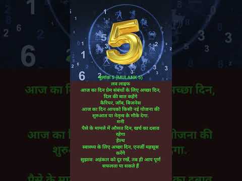28 September mulank 5| numerology horoscope lucky no.5