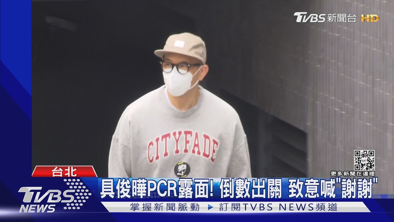 具俊曄終於露面!記者喊「新婚愉快」 歐巴甜回「康撒哈咪搭」