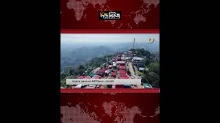 সাজেকে দুই আঞ্চলিক সংগঠনের মধ্যে গো/লাগু/লি l Rangamati News l Sajek News l Deepto News
