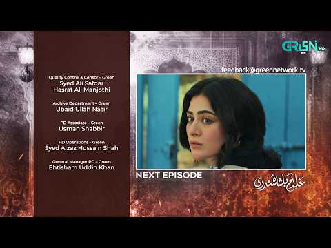 Ghulam Bashah Sundri Ep 13 ( Teaser ) 17th February 26 | Imran Ashraf - Hina Afridi - Zaviyar Nauman