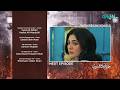 Ghulam Bashah Sundri Ep 13 Teaser 17th February 26 Imran Ashraf Hina Afridi Zaviyar Nauman