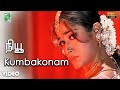 Kumbakonam Official Video Full HD New A R Rahman Vaali S J Surya Simran