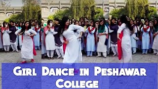 College Girl Dance in Peshawar College  Pakistan G