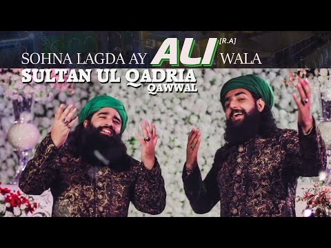 Sohna Lagda ALI Wala | Official Track | Sultan Ul QADRIA Qawwal | New Kalaam/Qaseeda 2020