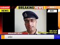 सीहोर पुलिस व रेलवे पुलिस ने 12 घंटे में