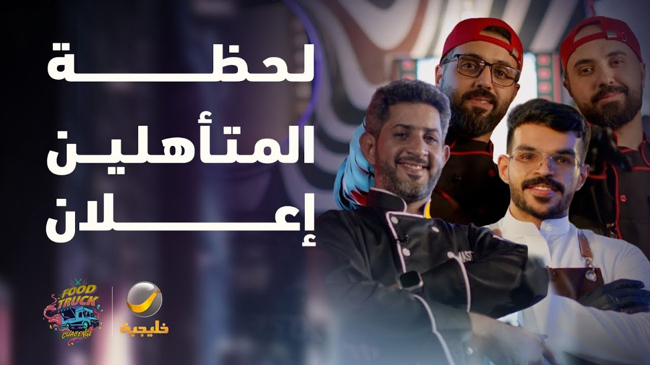 نودلز بالدجاج وساندوتش تويستر TO GO