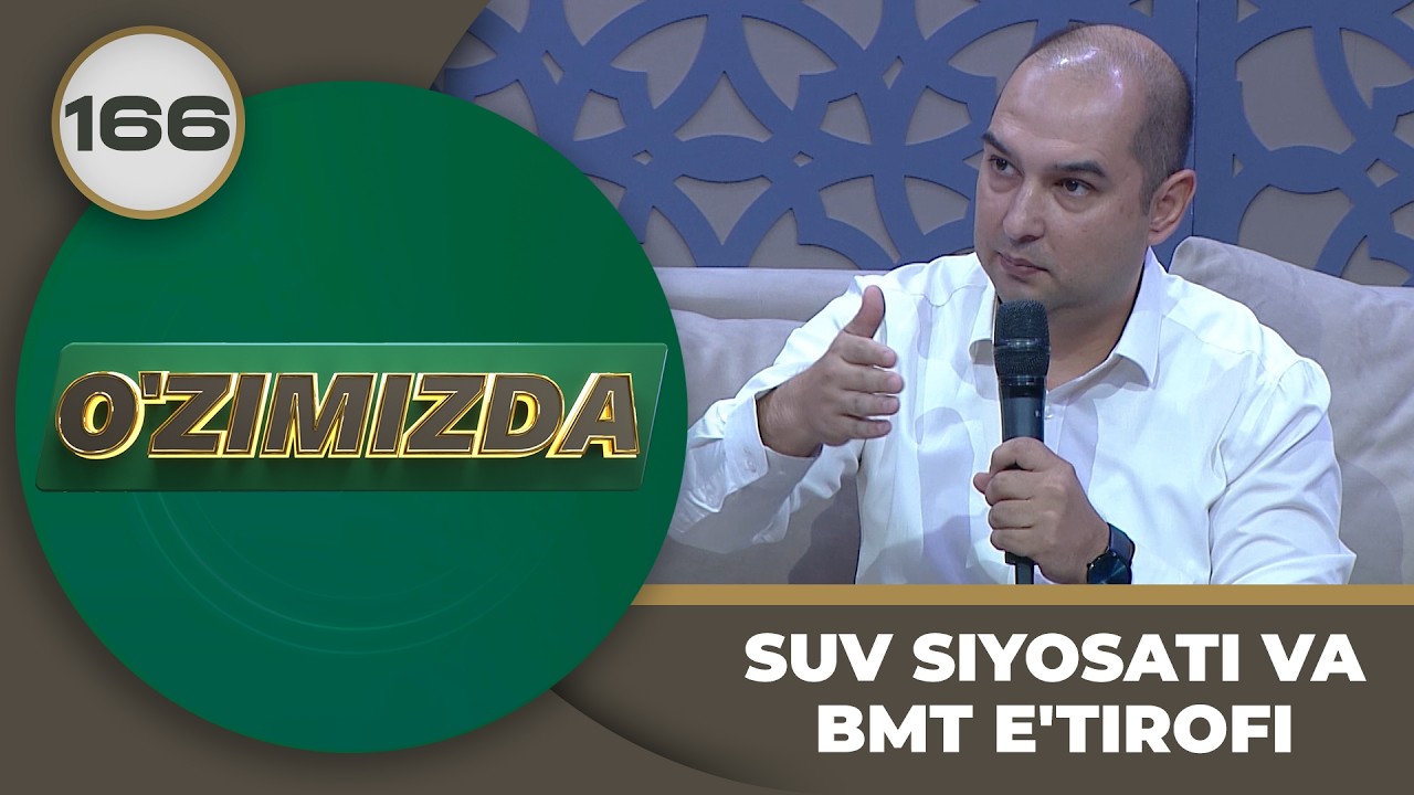 O'zimizda tok shou 166-son: SUV SIYOSATI VA BMT E'TIROFI