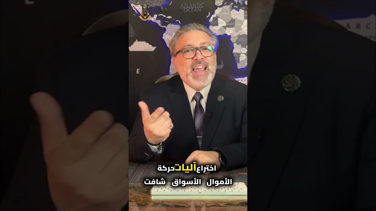 من الصك إلى الشيك: كيف ابتكر العرب النظام المصرفي العالمي؟