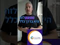 ניסיתי כמה חברות שיווק ואין המרות. ניסיתי חברות מכירה גם כלום. למה זה?