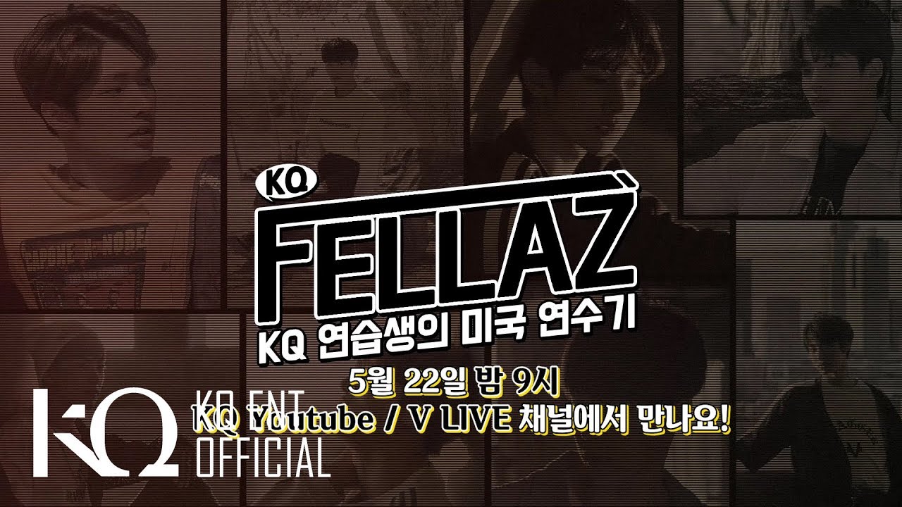 KQ Fellaz 미국 연수기 예고편 (Preview)