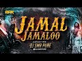 Jamal Kudu (Circuit Mix) | DJ SMR PUNE | Jamal Jamalo Abrar's Entry Song Remix 2023 |