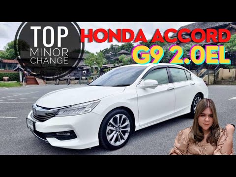 รีวิว HONDA ACCORD 2.0EL G9 TOP