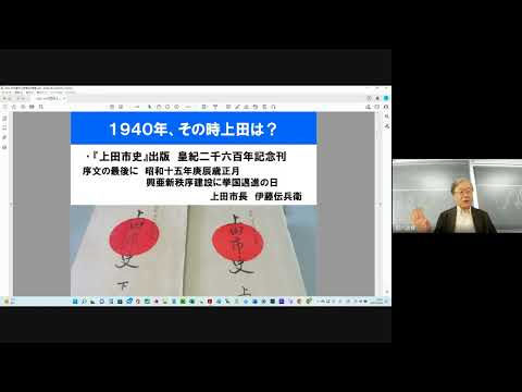 環境ツーリズム学科 2022 1020上田学⓷10/20蚕都を未来に活かす(1)