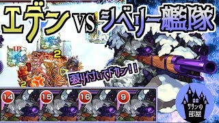 武則天艦隊 連撃キラーel 運営はどうやら９の獄に恨みがあるらしい オリエンタルトラベラーズガチャ サタンの部屋 モンスト تنزيل الموسيقى Mp3 مجانا