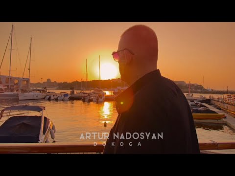 ARTUR NADOSYAN - DOKOGA (OFFICIAL MUSIC VIDEO 2023)