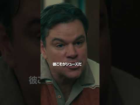 30秒ショートスポット（一発逆転の賭け編）