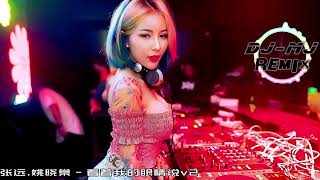 Download lagu 张远,姚晓棠 - 看着我的眼睛说v2  DJ-MJ Electro Bounce Remix【来 你看着我的眼睛说 你从没爱过我，再看着我的眼睛说 你一点都不难过。】🔥🔥 4K  mp3