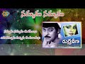 Nammaku Nammaku EeReyini Lyrical Video Rudraveena Chiranjeevi Shobana Ilaiyaraja Durgagora