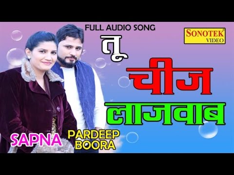 Tu Cheej Lajwaab (Full Audio) — watch video