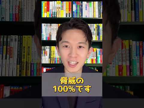 医学科 【穴場すぎ🥺】圧倒的に就活に強い大学3選