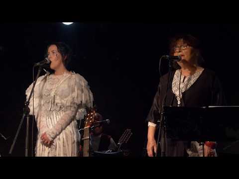 DEJ MI, BOŽE - Dunja Knebl & Nina Kraljić - Pjesme s one strane vremena