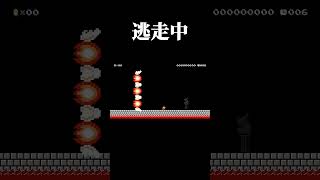 バブルに捕まると即終了。 マリメ2 #shorts