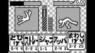 P/ECE Game: YomYamo (2002)