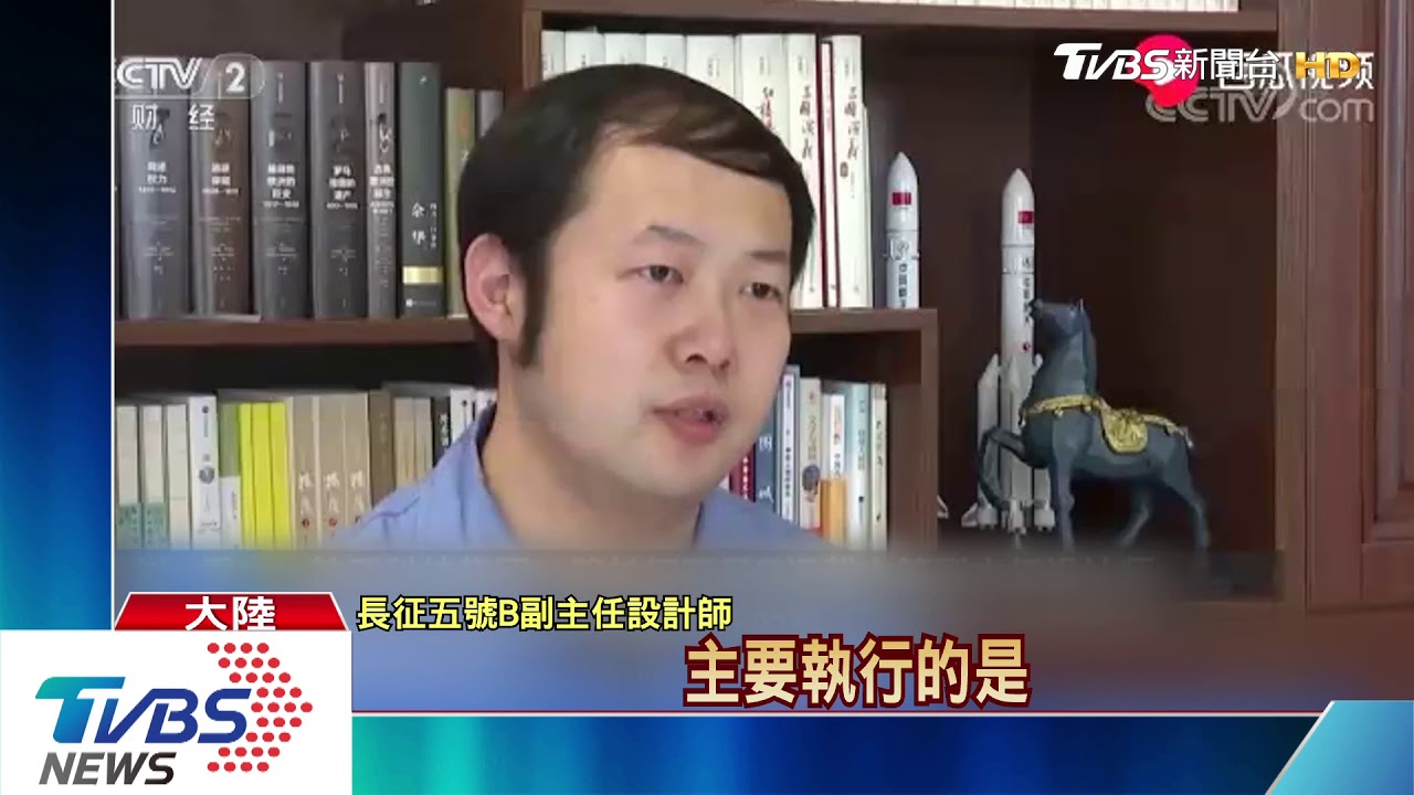 非洲村莊天降「管狀物」 外媒疑陸火箭殘骸