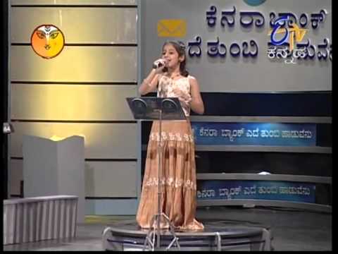 Yaare Neenu Sundara Cheluve | Sahana Hegde | Ede Tumbi haaduvenu