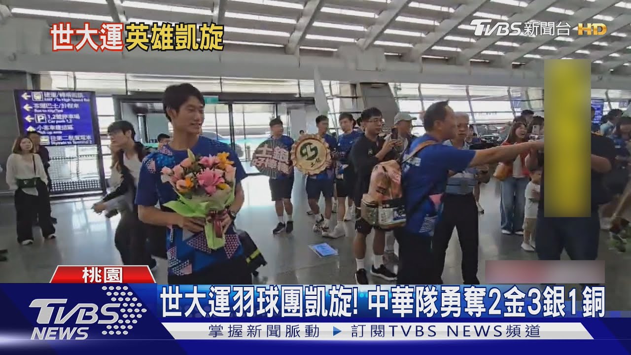 世大運混雙史上首次全包辦!台灣選手金銀銅「全掃光」