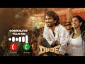 Oorum Blood Violin Sad Bgm Ringtone Dude Movie Bgm Sad Bgm Ringtone