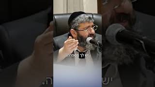 רבי נחמן הציל אותו ממס הכנסה (הרב אייל עמרמי) - התמונה מוצגת ישירות מתוך אתר האינטרנט יוטיוב. זכויות היוצרים בתמונה שייכות ליוצרה. קישור קרדיט למקור התוכן נמצא בתוך דף הסרטון