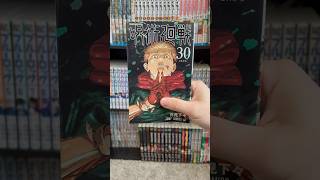 All Jujutsu Kaisen Manga Covers #jujutsukaisen #manga