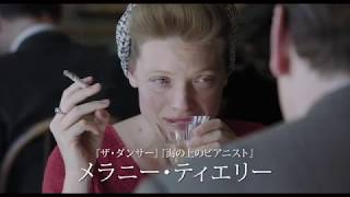 Trailer Preview Image
