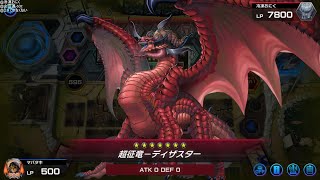18時00分～21時頃まで【遊戯王マスターデュエル】参加型生配信