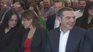 ΜΗΝΥΜΑ ΠΟΛΙΤΙΚΩΝ ΕΞΕΛΙΞΕΩΝ ΕΣΤΕΙΛΕ ΑΠΟ ΤΗ ΛΑΡΙΣΑ Ο ΑΛΕΞΗΣ ΤΣΙΠΡΑΣ 17 02 2026 ΜΗΝΥΜΑ ΠΟΛΙΤΙΚΩΝ ΕΞΕΛΙΞΕΩΝ ΕΣΤΕΙΛΕ ΑΠΟ ΤΗ ΛΑΡΙΣΑ Ο ΑΛΕΞΗΣ ΤΣΙΠΡΑΣ 17 02 2026