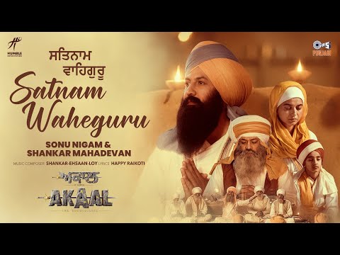 Satnam Waheguru — watch video