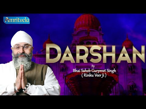 DARSHAN AMRITVELA LIVE KIRTAN DARBAR - 27th DECEMBER, 2020