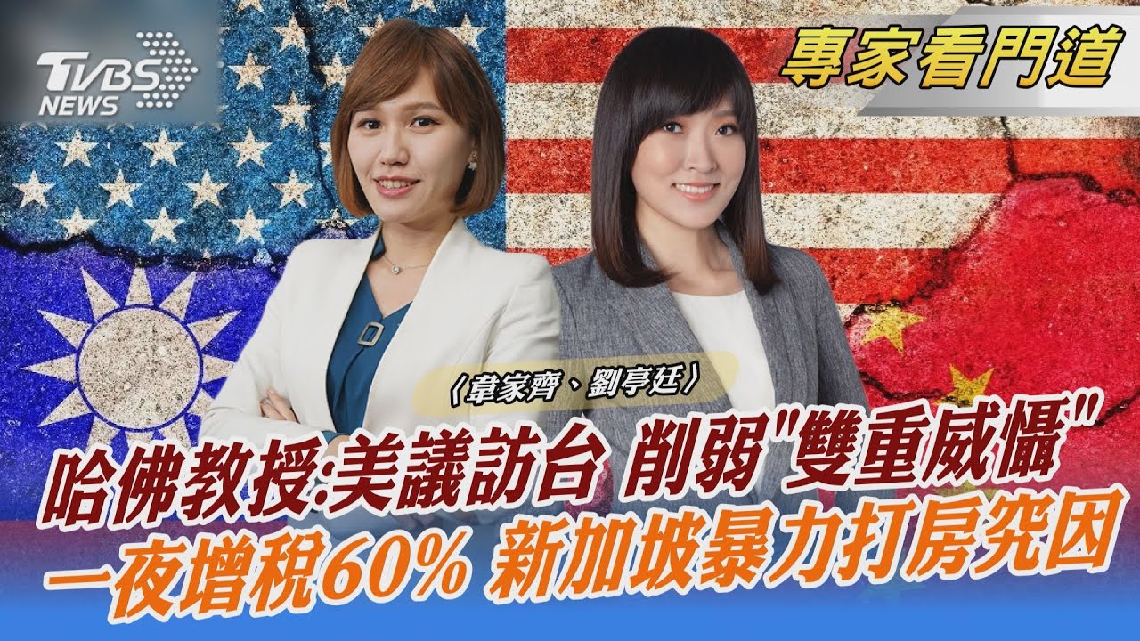 大秀肌肉!航母山東艦編隊近關島練兵