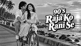 Download lagu Raja Ko Rani Se Pyaar Ho Gaya ❤️ | 90's Romantic Hindi Cover Song | Retronix Music mp3