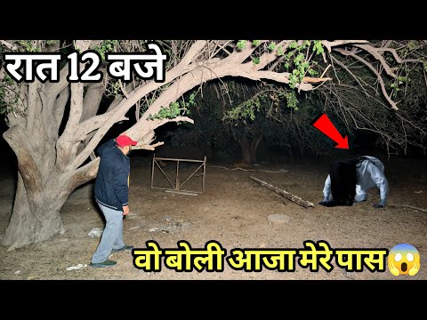 Live Paranormal Activity | Yeh Kya Tha Official