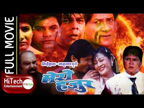 Mero Hajur | Nepali Movie
