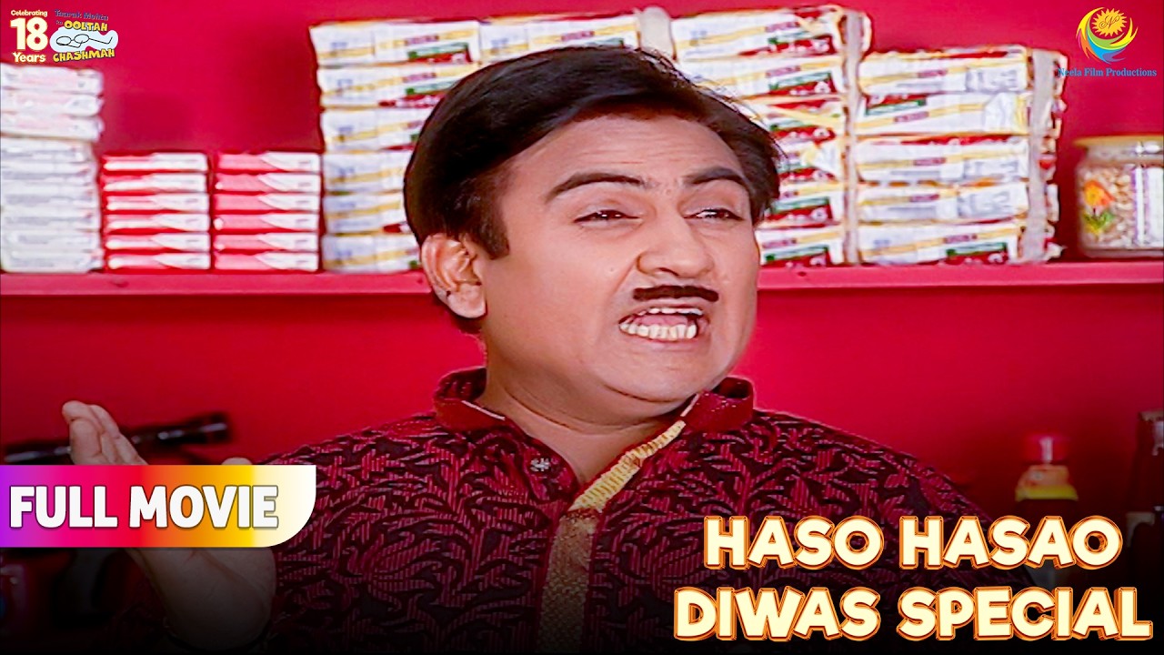 Abdul की Offer सुनकर हँस पड़ा Jethalal ! | FULL MOVIE | Taarak Mehta Ka Ooltah Chashmah