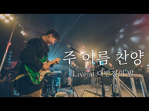 download lagu mp3 mp4 Welove, download lagu Welove gratis, unduh video klip Welove