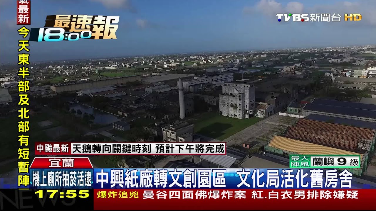 竹科宜蘭園區虛設 沒廠商僅「水鳥」入駐