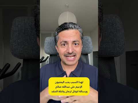 Yemeni Windows Media
