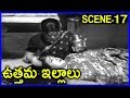 Uthama Illalu Telugu Super Hit Scene 17 Krishna Krishna Kumari Anjali Devi Chandrakala